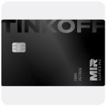Дебетовая карта Тинькофф банк  (именная на дропа)  в Коркино